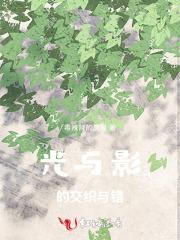 假千金高攀不起了