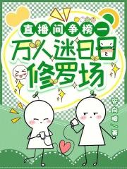 假千金很有钱