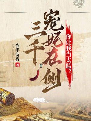 假千金也不折腾