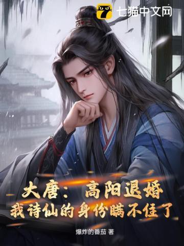 成首富有手就行 第219章
