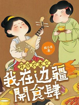 寒王煞妃免费
