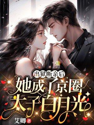 寒王王妃全文阅读