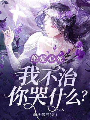 寒王宠妃全文免费阅读