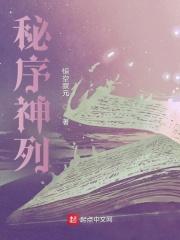 寒王冷妃免费全文阅读