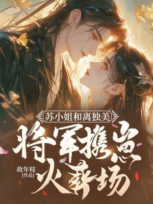 寒王丑妃