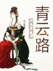 穿越寒王寒王妃