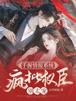 寒王宠妃