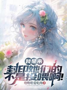 穿越寒王的王妃全文免费阅读