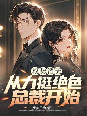 永乐家的绝世杀神(明照山河)
