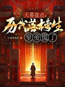 永乐家的绝世杀神是谁