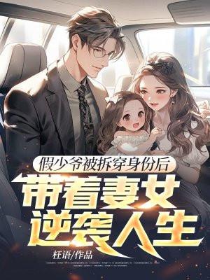 永乐爷是谁