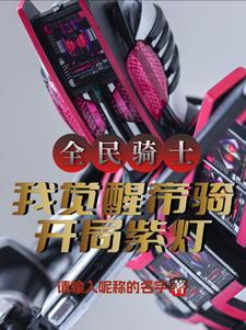 永乐大帝百家