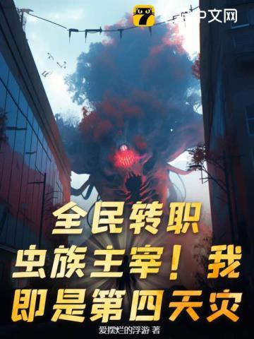 软饭硬吃