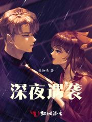 萧晚禾李墨寒名字