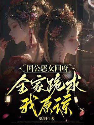 萧晚禾李墨寒免费全文阅读