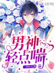 萧晚禾李墨寒抖音