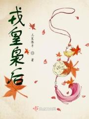 女主叫萧晚的