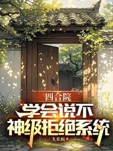 萧晚字北辰