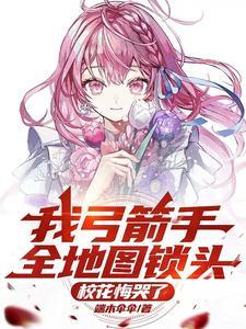 女主叫萧晚晚