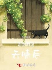青梅不落