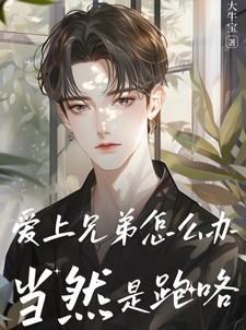 青梅酒青梅不下沉