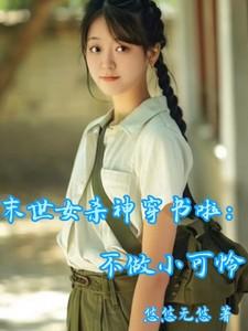 青梅不经