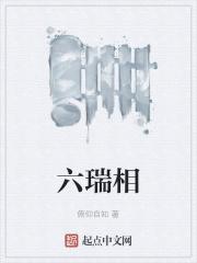 你的爱如星光最新章节目录