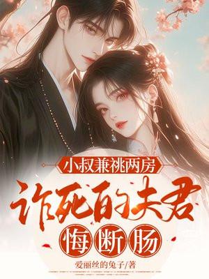 你的爱如星光最新章节免费阅读