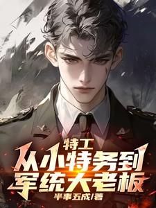 你的爱如星光最快更新全新手打版