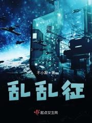 你的爱如星光全文免费