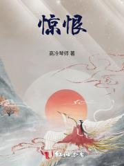 偷香高手后传全文免费阅读