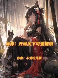 十夜灯 和离之后 笔趣阁