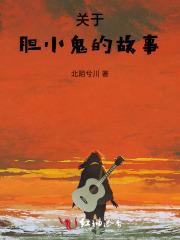 十夜七杀