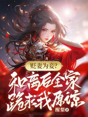 季无常萧凡