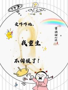 开局就被流放看姐逆风翻盘