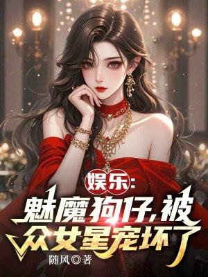 开局被流放的我签到圣人之心