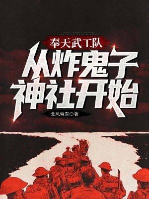 开局就被曝光了
