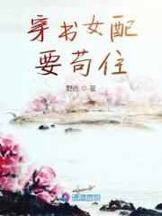 修成大帝从跑龙套开始全文免费阅读