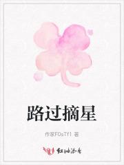 修成大帝