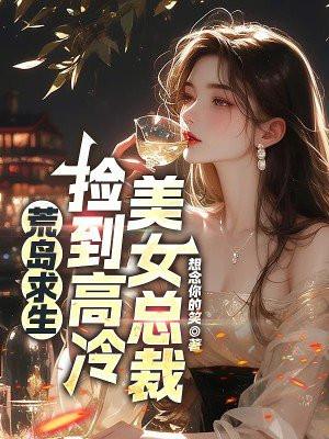 主角修炼成大帝的