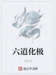 汉末三国长篇