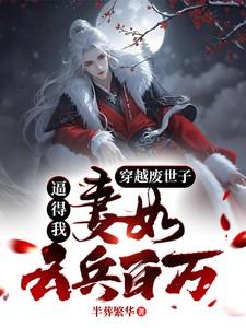汉末三国发生过哪些重要战役
