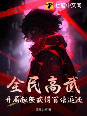 丧尸王也要上幼儿园百度