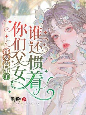 横推从极道开始太监了吗