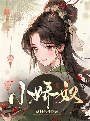 灭世主的救世手册