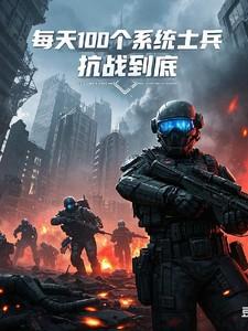 万道修仙
