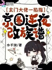 万道bin