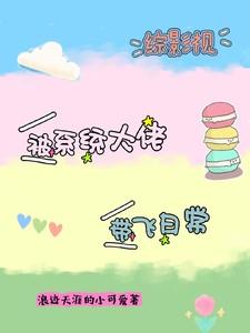 万道修罗