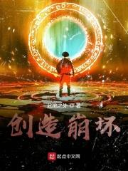 三叔是哪个朝代的人
