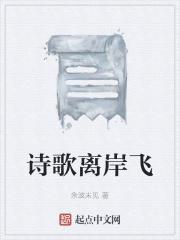 南派三叔为什么写刘丧